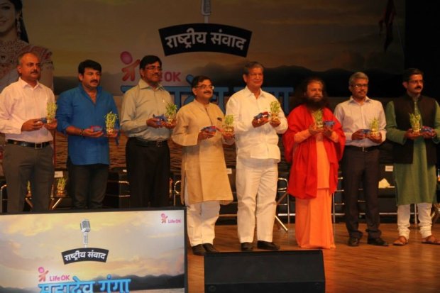 Ganga Samvaad in Delhi