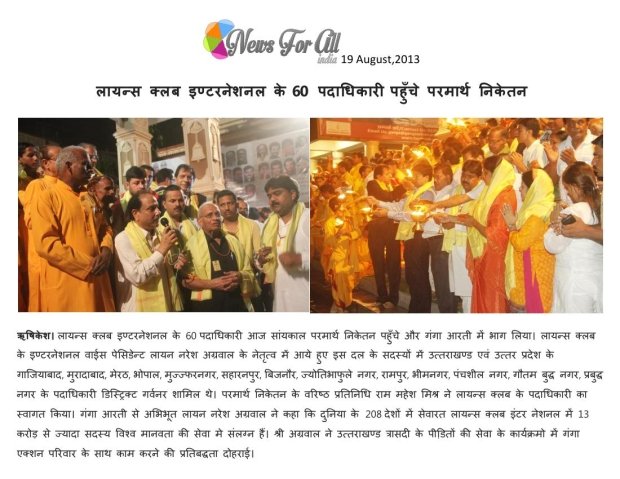 Lions Club members join Project Hope Relief Work