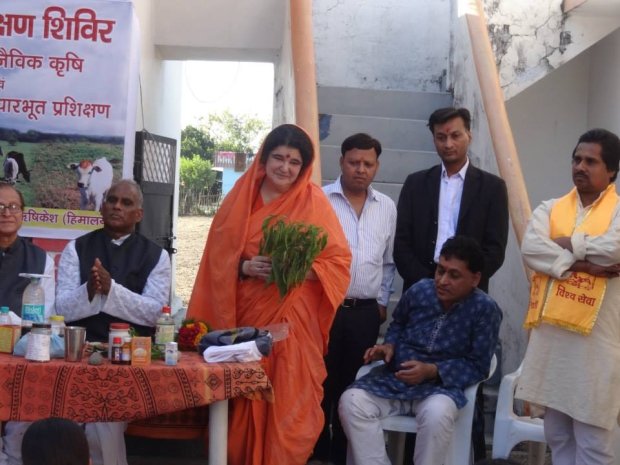 Programme in a Himalayan Forest Village