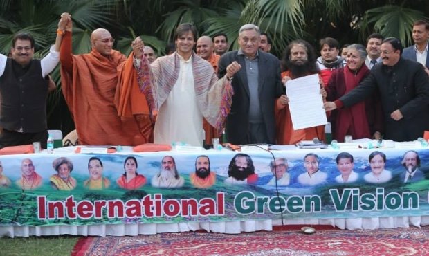 International Green Vision Workshop 2013