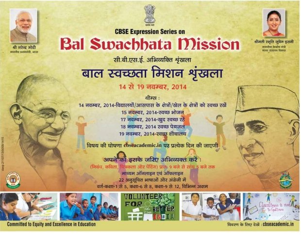 Bal Swachhata Mission