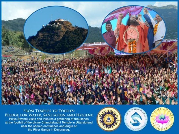 Temples to Toilets Message: 1st Day of Navratri